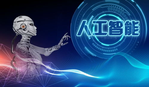 數(shù)據(jù)可視化開啟人工智能時(shí)代，互聯(lián)網(wǎng)新紅利強(qiáng)勢(shì)來襲